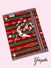Load image into Gallery viewer, 8” Binder Zipper Pouch
